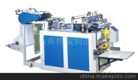 【微電腦控制自動熱封熱切制袋機】價格,廠家,圖片,塑料制袋機械,瑞安市鑄典機械制造-